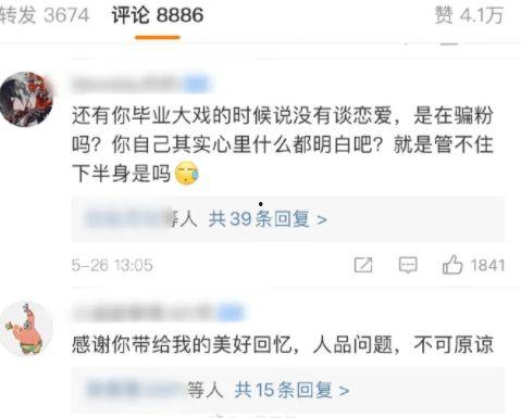 2025大瓜事件 娱乐圈脏到什么程度,娱乐圈黑暗面全曝光，道德沦丧至何种地步？