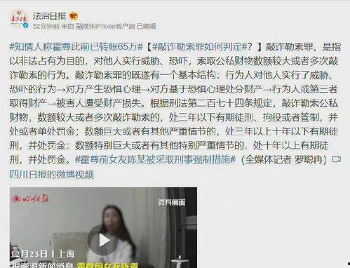 2025大瓜事件 娱乐圈脏到什么程度,娱乐圈黑暗面全曝光，道德沦丧至何种地步？